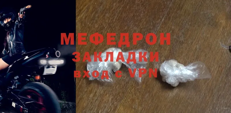 Купить наркотик Адыгейск Галлюциногенные грибы  A-PVP  Меф  Героин  ГАШ  Cocaine 