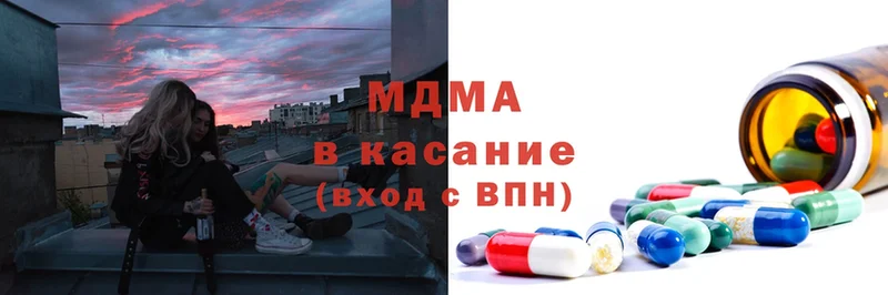 ссылка на мегу рабочий сайт  Адыгейск  MDMA crystal 